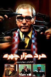 سریال
