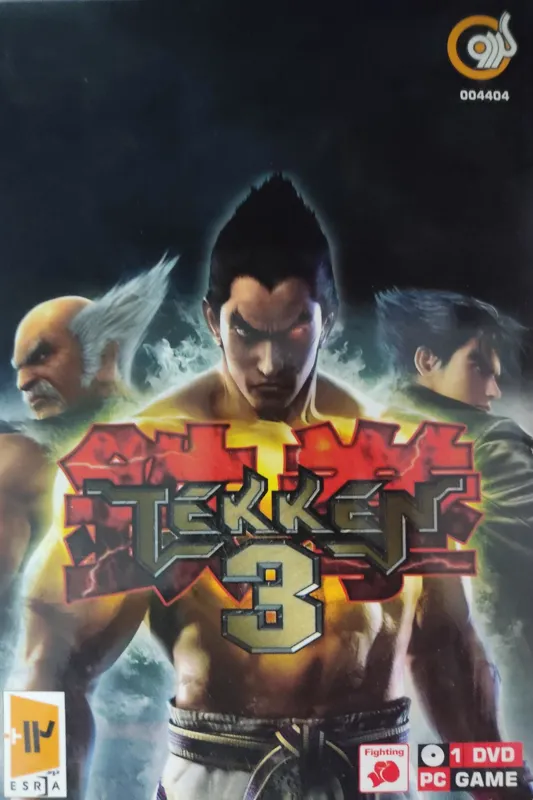 بازی نوستالژیک Tekken 3