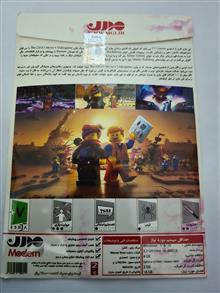 بازی