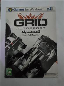 بازی