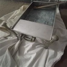 منقل