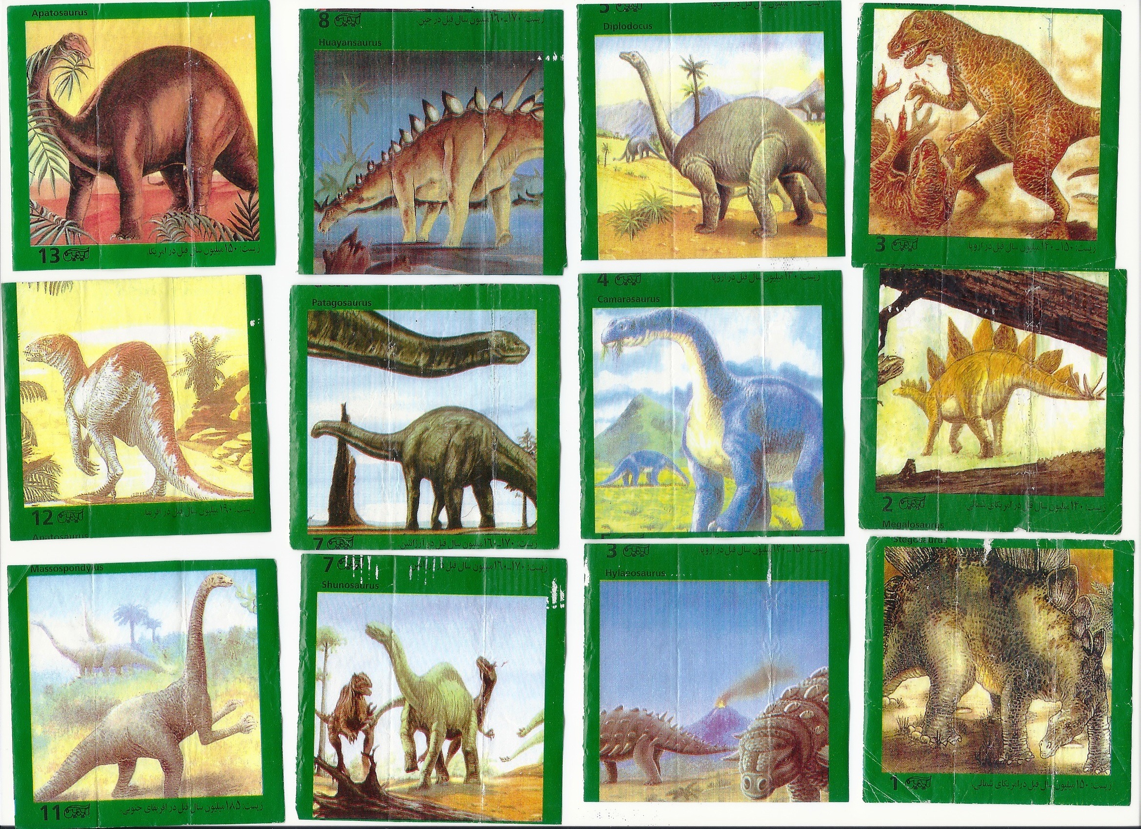 عکس آدامس آیدین دایناسوری 59 عددی اصل دهه هفتاد