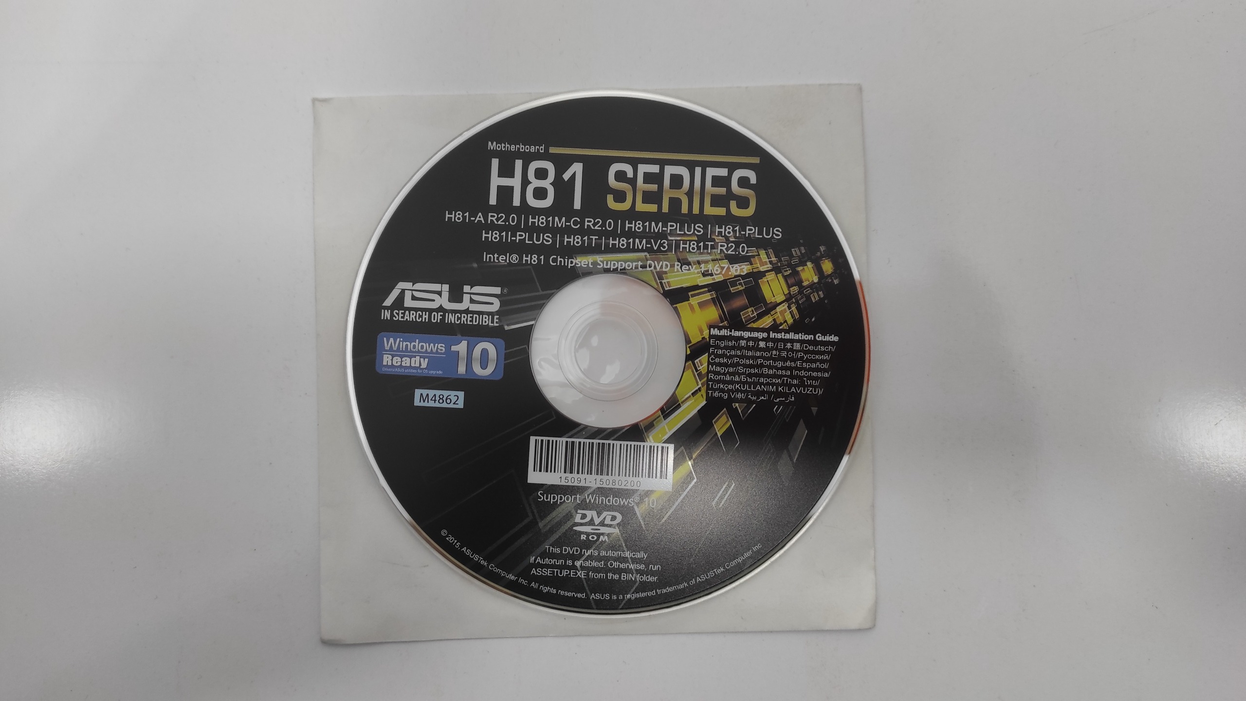 دیسک اورجینال درایور ASUS H81