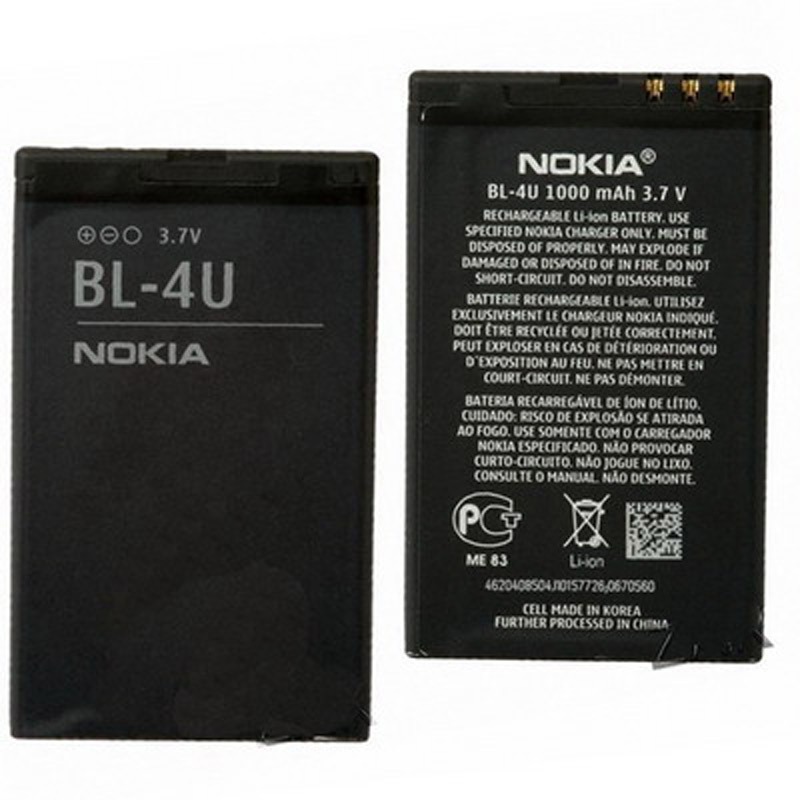 باتری اورجینال نوکیا Nokia BL-4U