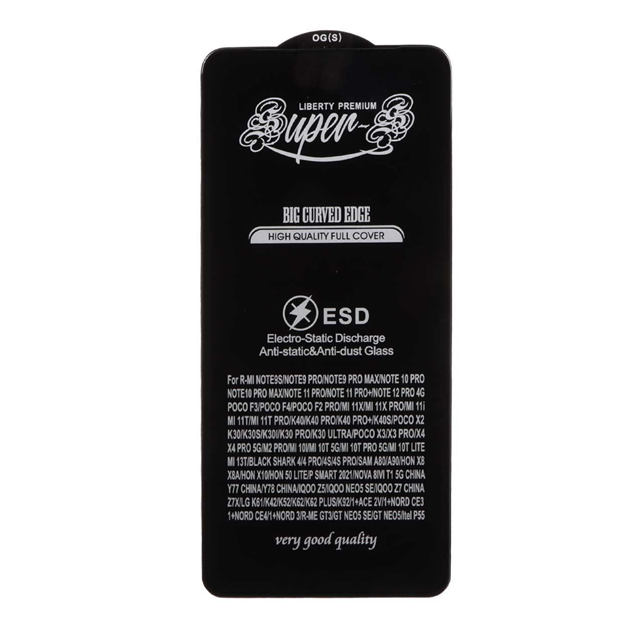 گلس آنتی استاتیک گوشی Note 9S/ 9Pro/ 9Pro Max