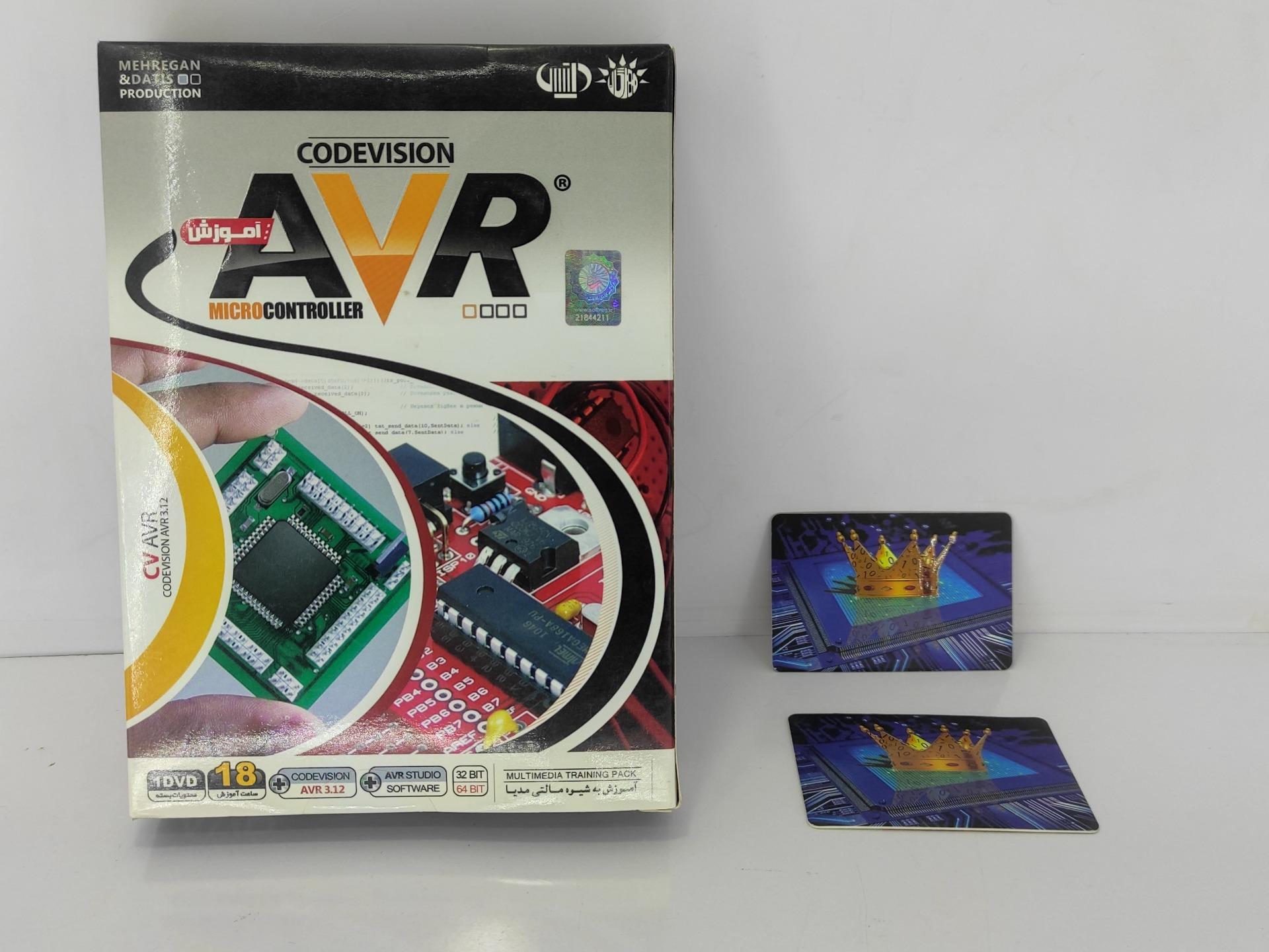 دیسک آموزش AVR