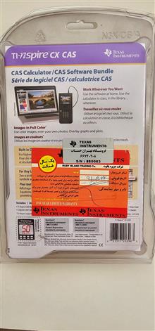 ماشین