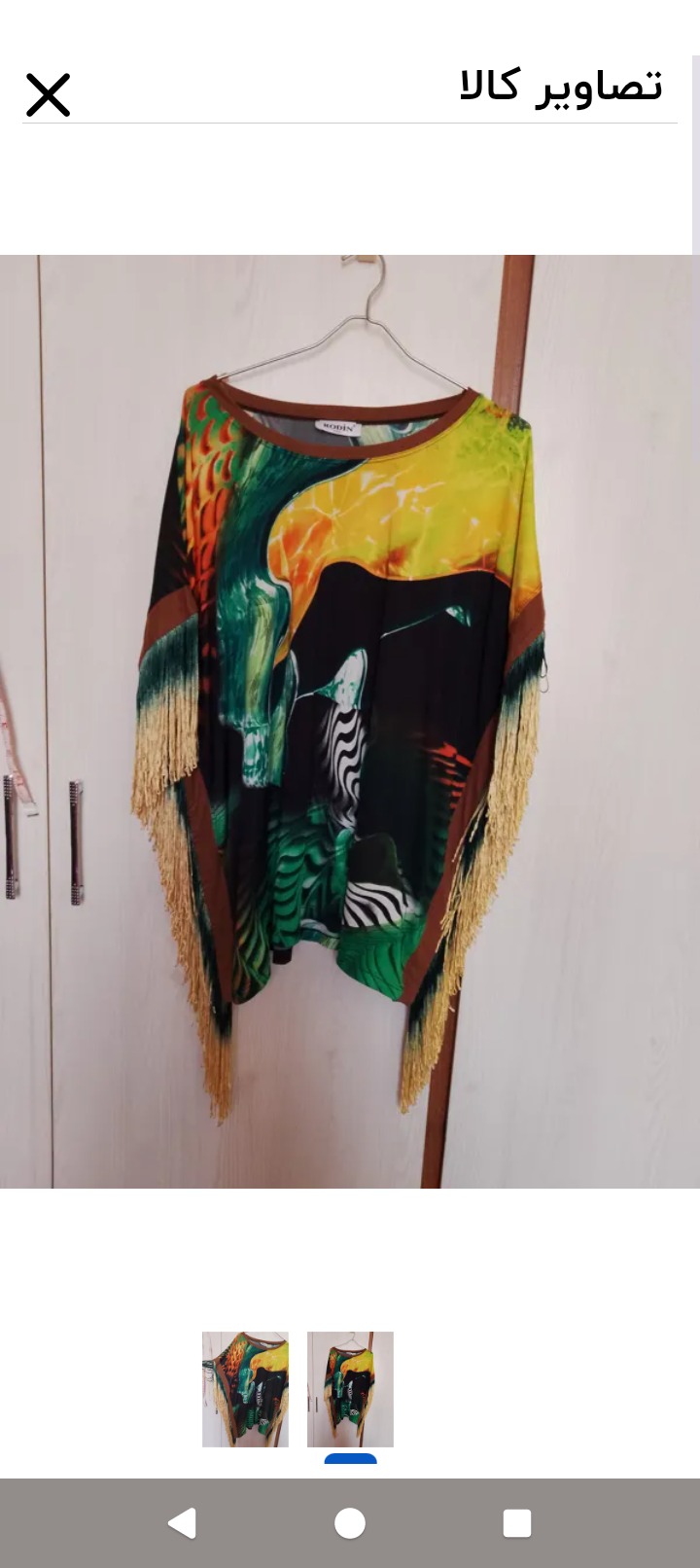 شومیز زنانه خاص