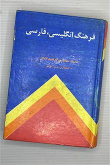 فرهنگ