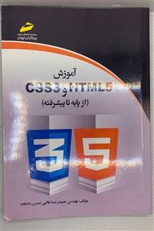CSS3