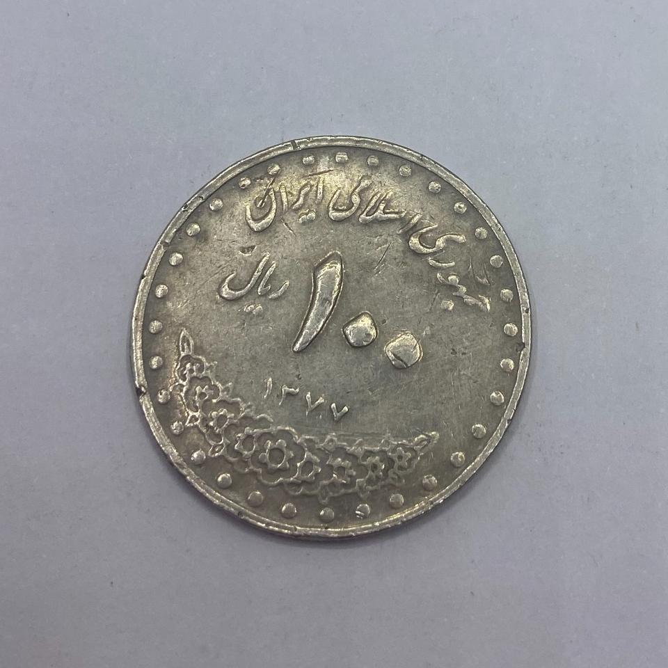 100 ریال 1377