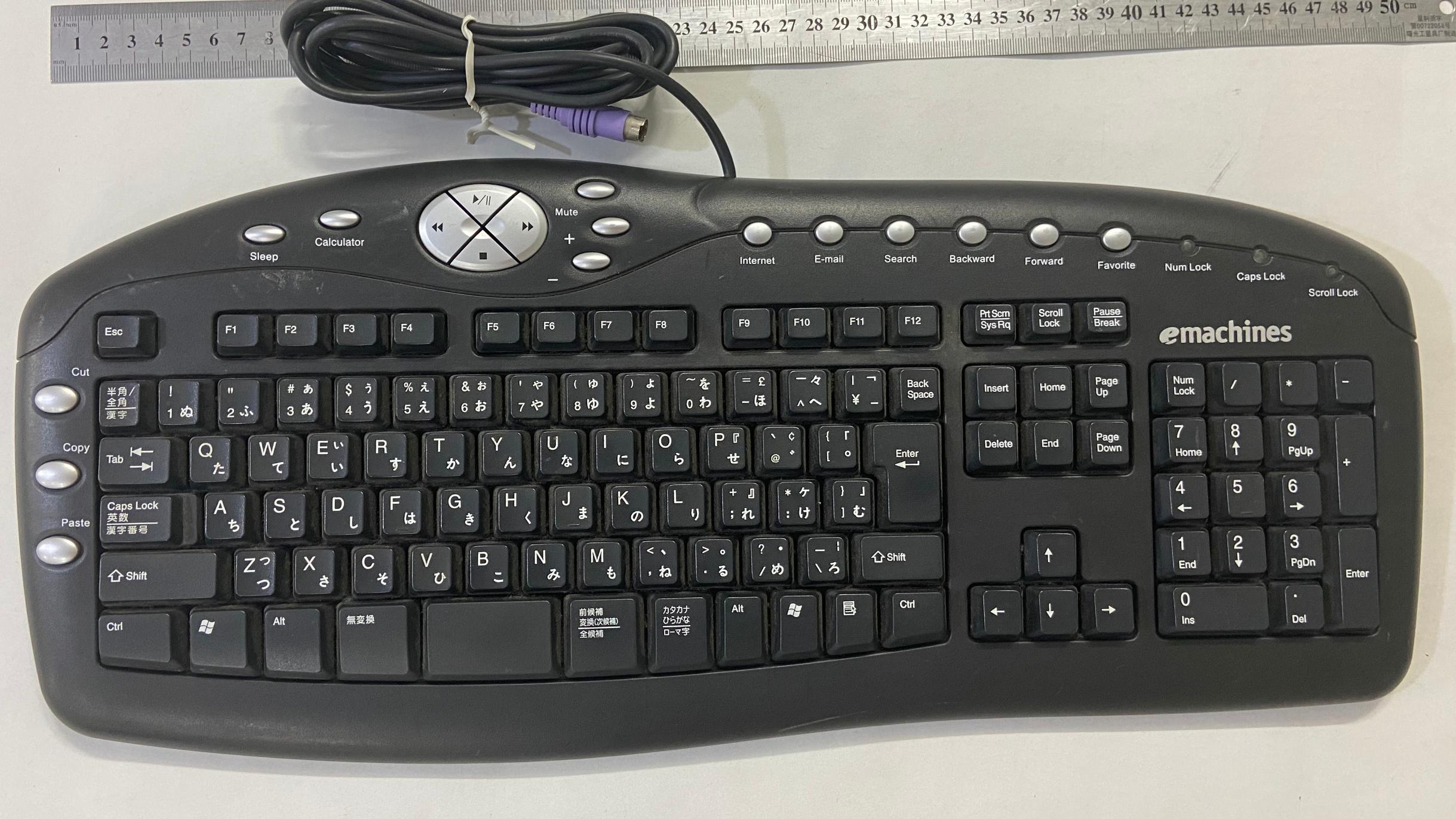 emachines KB 0108