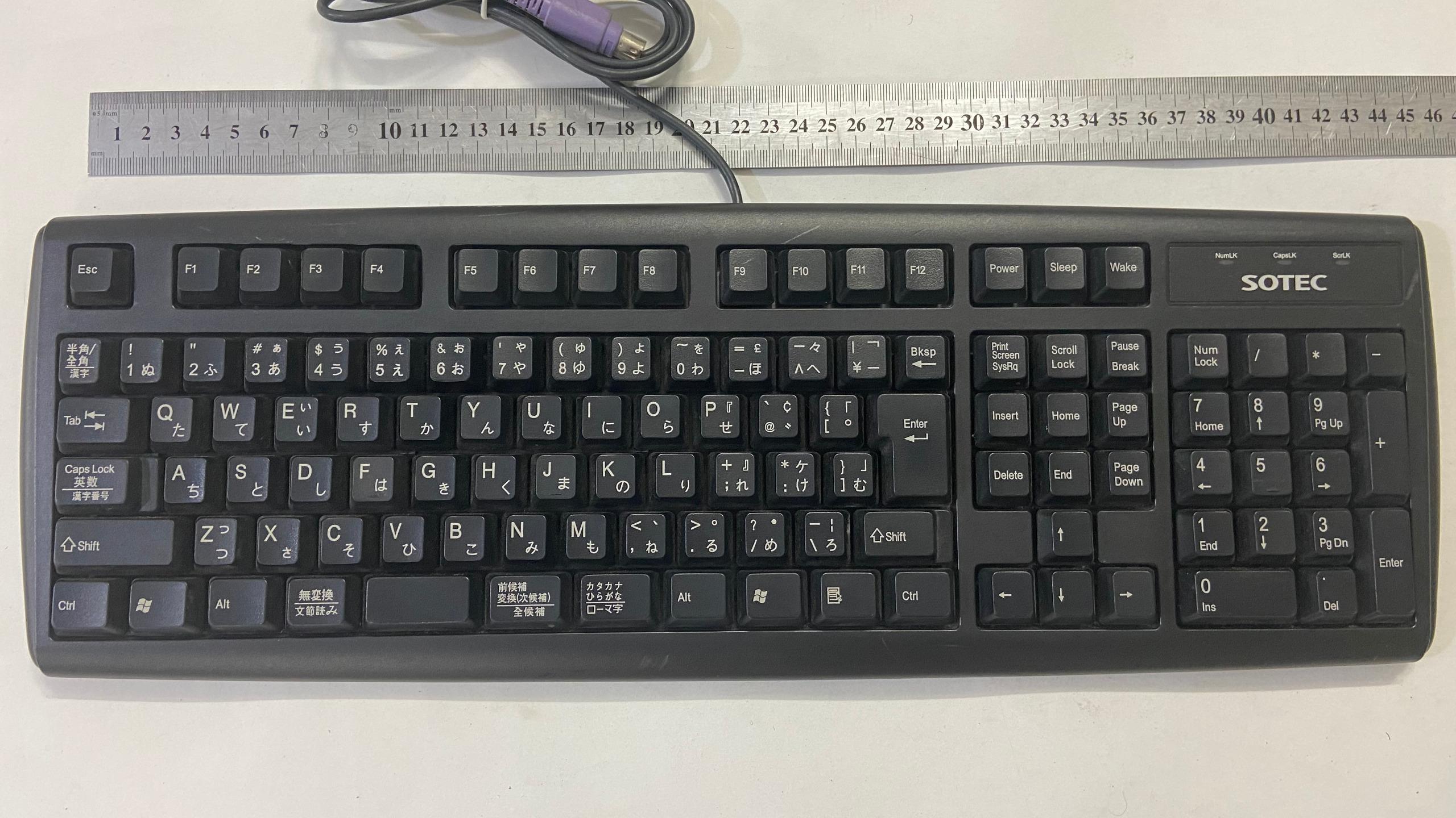 SOTEC KB112PA-01
