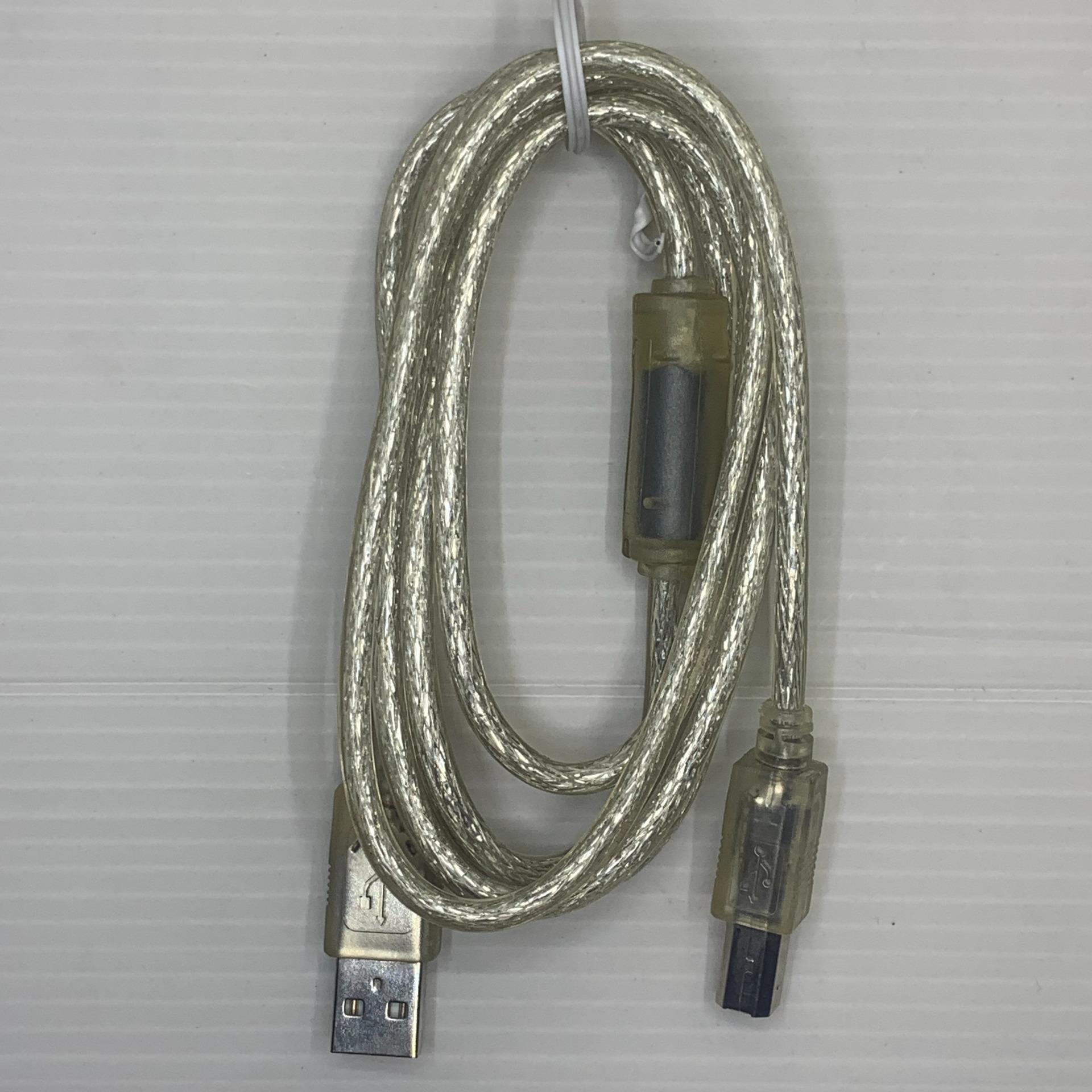 Printer Cable 1.5M