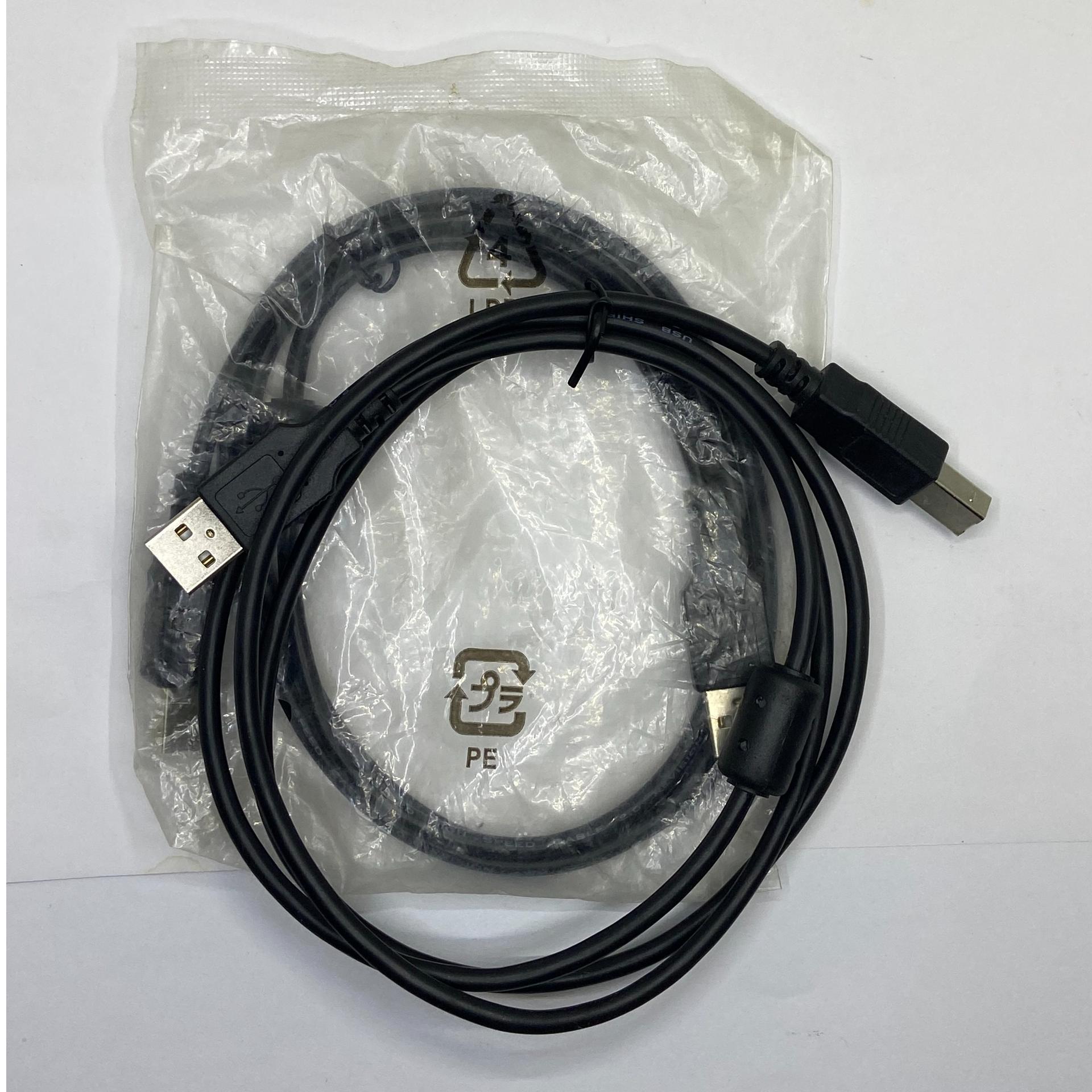 Printer Cable 1M