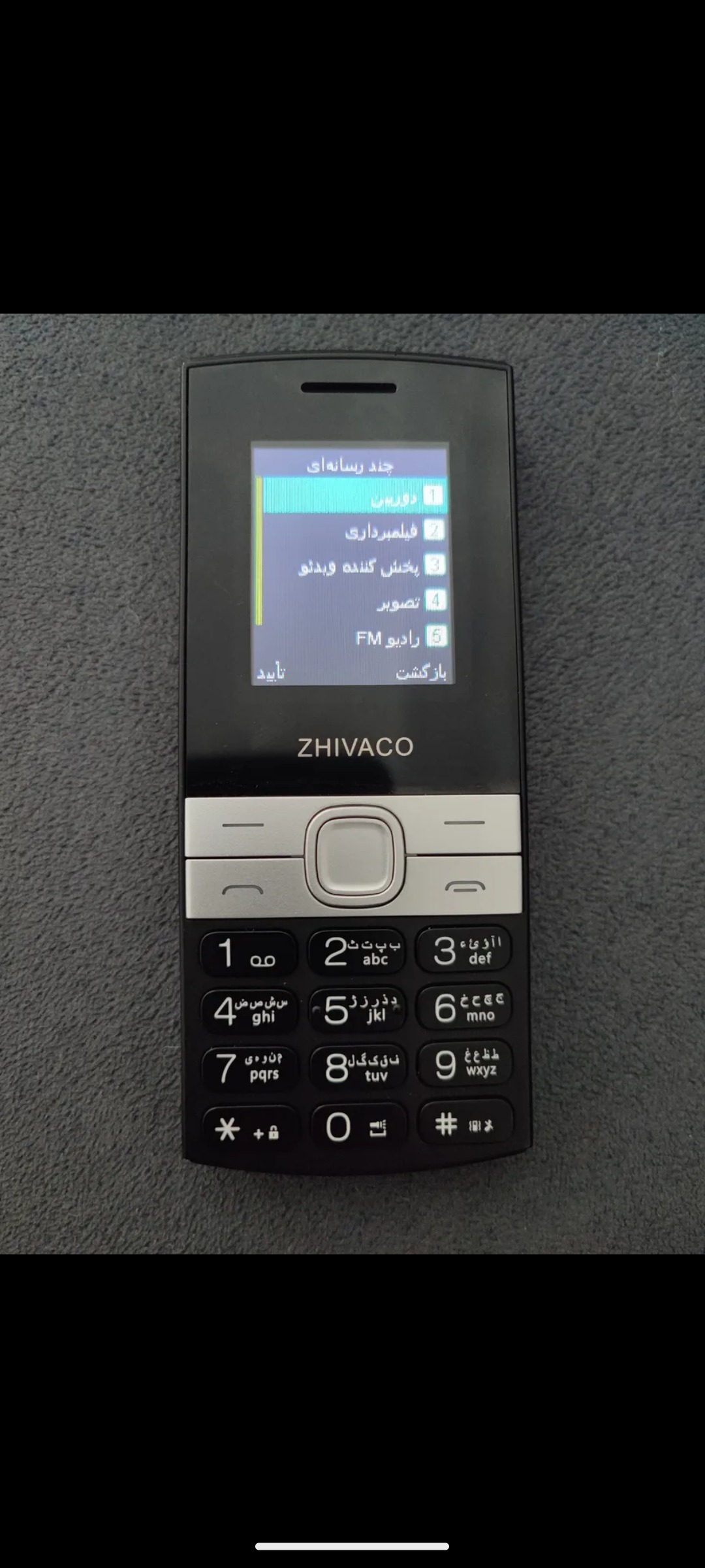 گوشی موبایل دکمه ای رم خور و رادیو دار