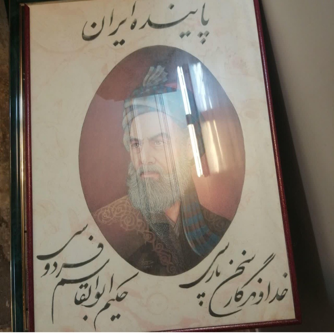 تابلو خطاطی قدیمی