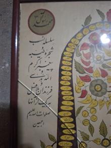تابلو