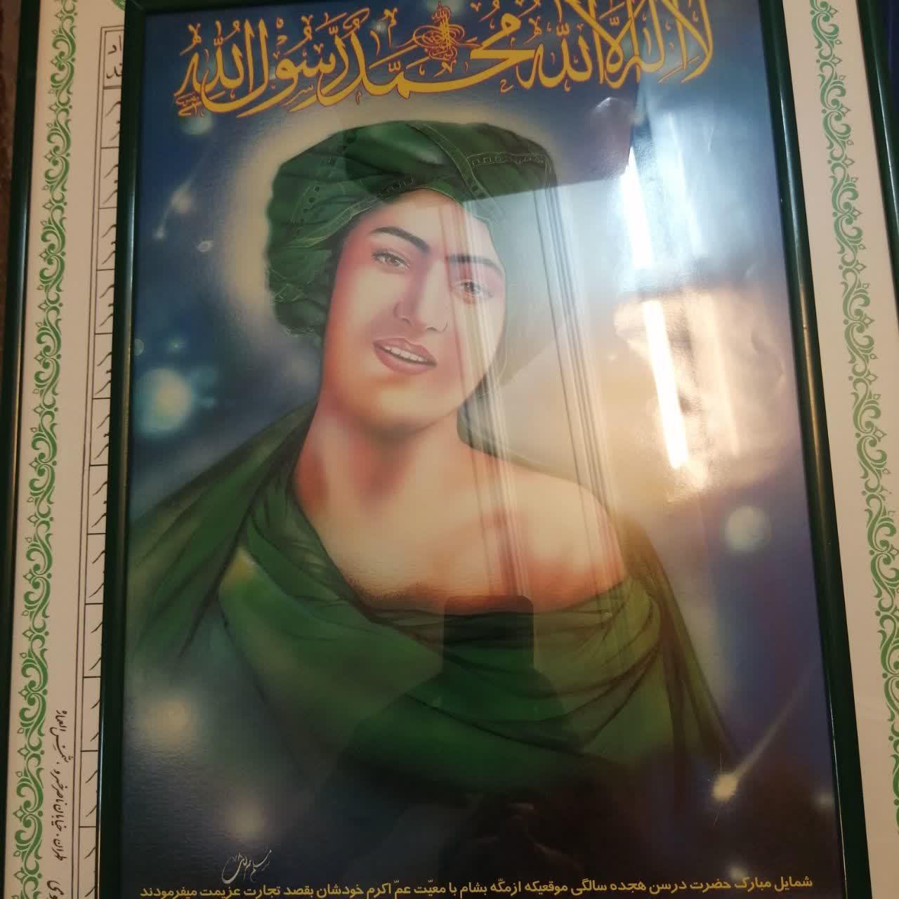 تابلو قدیمی شمایل