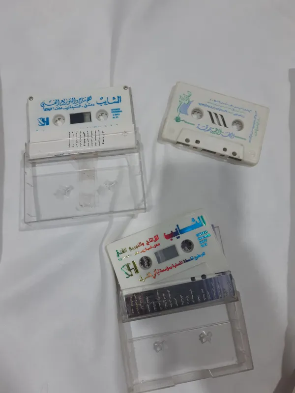 نوار ضبط نوار کاست عربی کلکسیونی