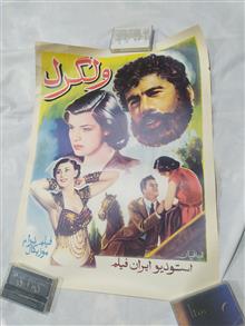 عکس
