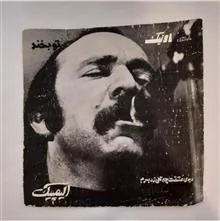 صفحه