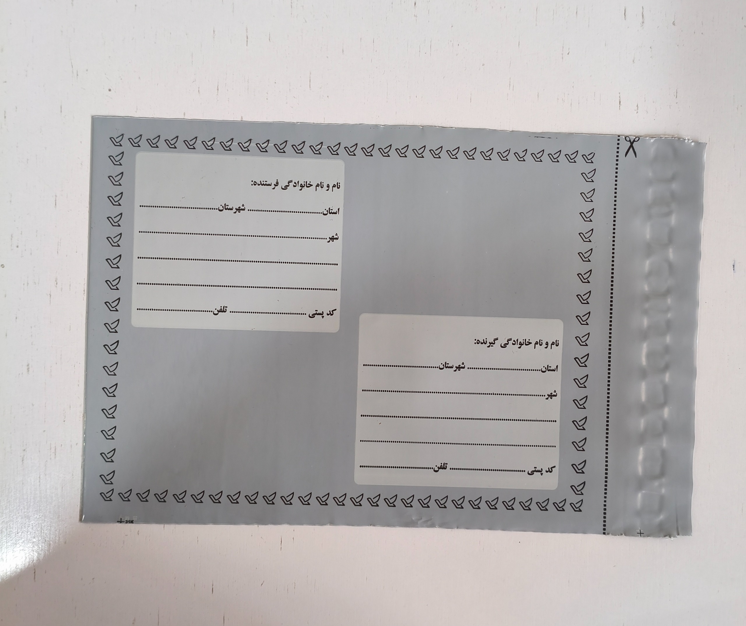 پاکت پستی فلایر ب 4 پلاس ( 100 عددی )