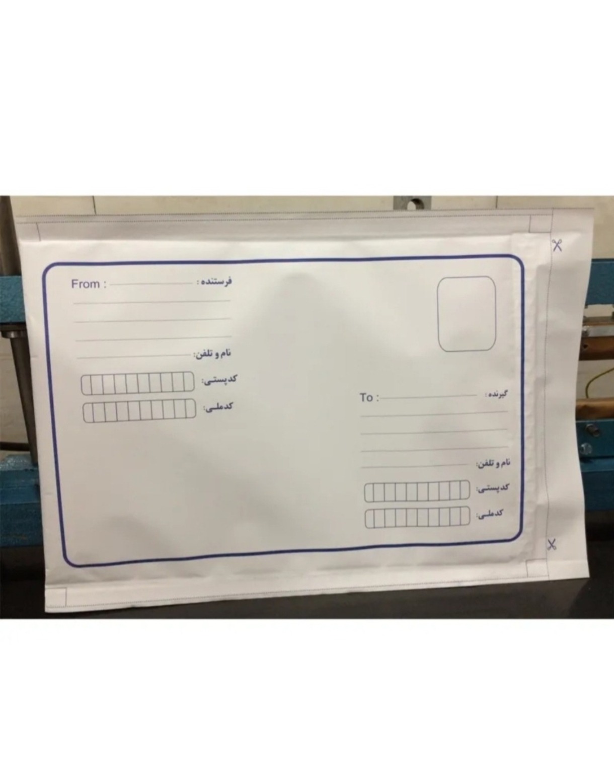 پاکت پستی حبابدار آ3 ( 25 عددی)