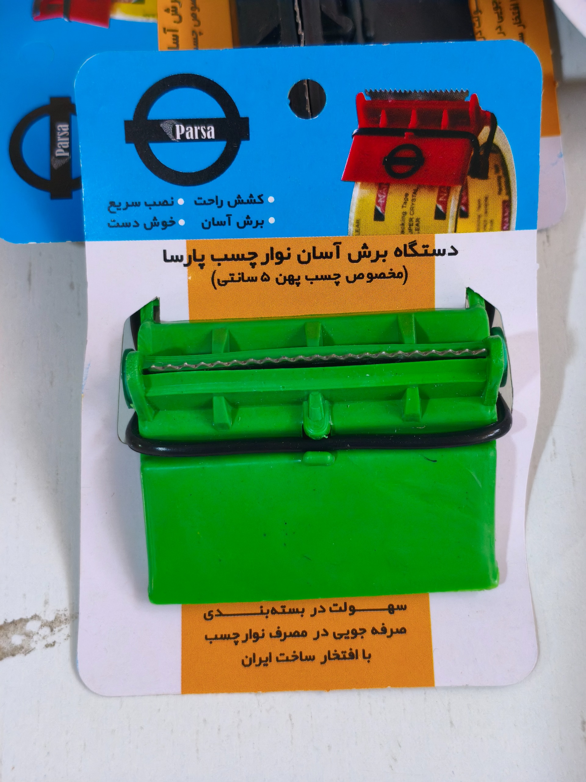 دستگاه چسب کش (پنج سانت) پارسا