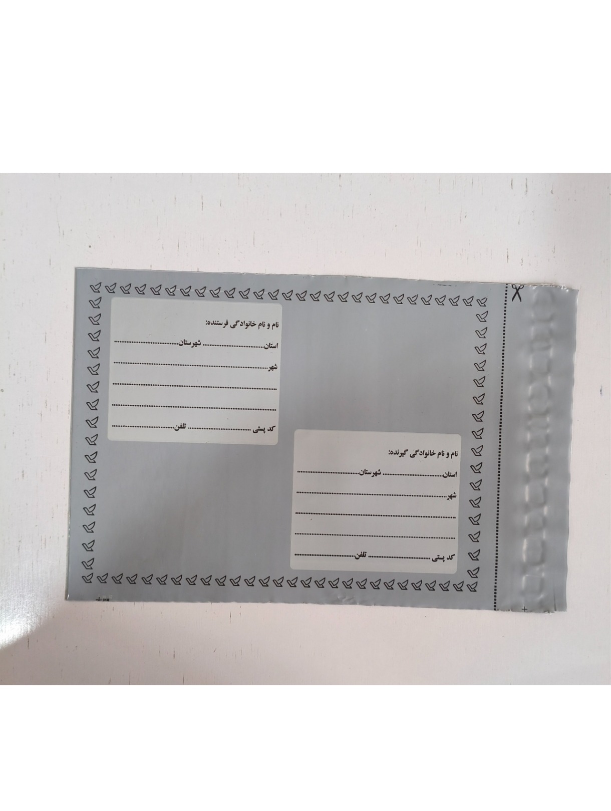 پاکت پستی فلایر ب4 پلاس (100تایی)