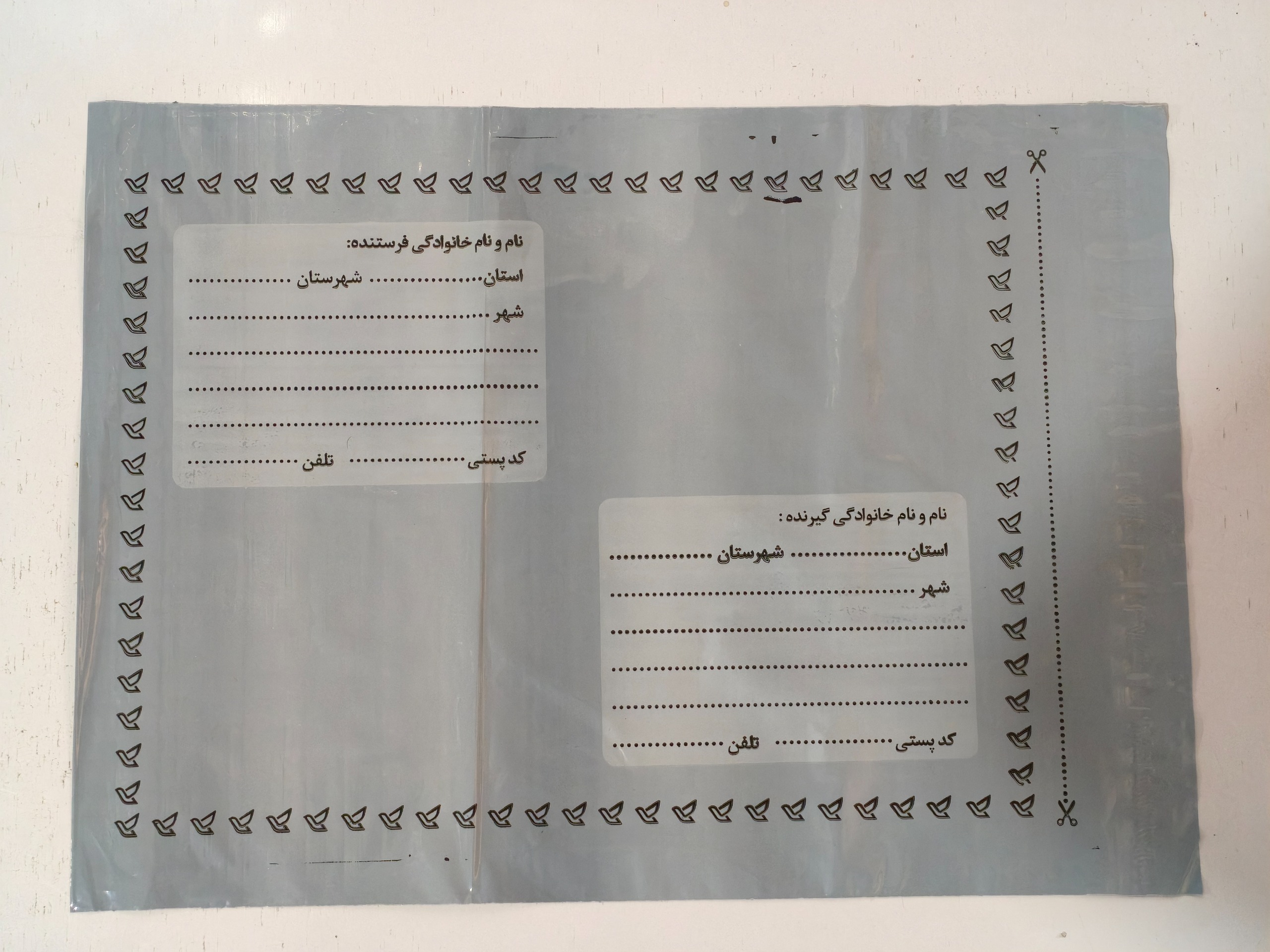 پاکت پستی فلایر آ2 (100 عددی) بزرگ ترین سایز