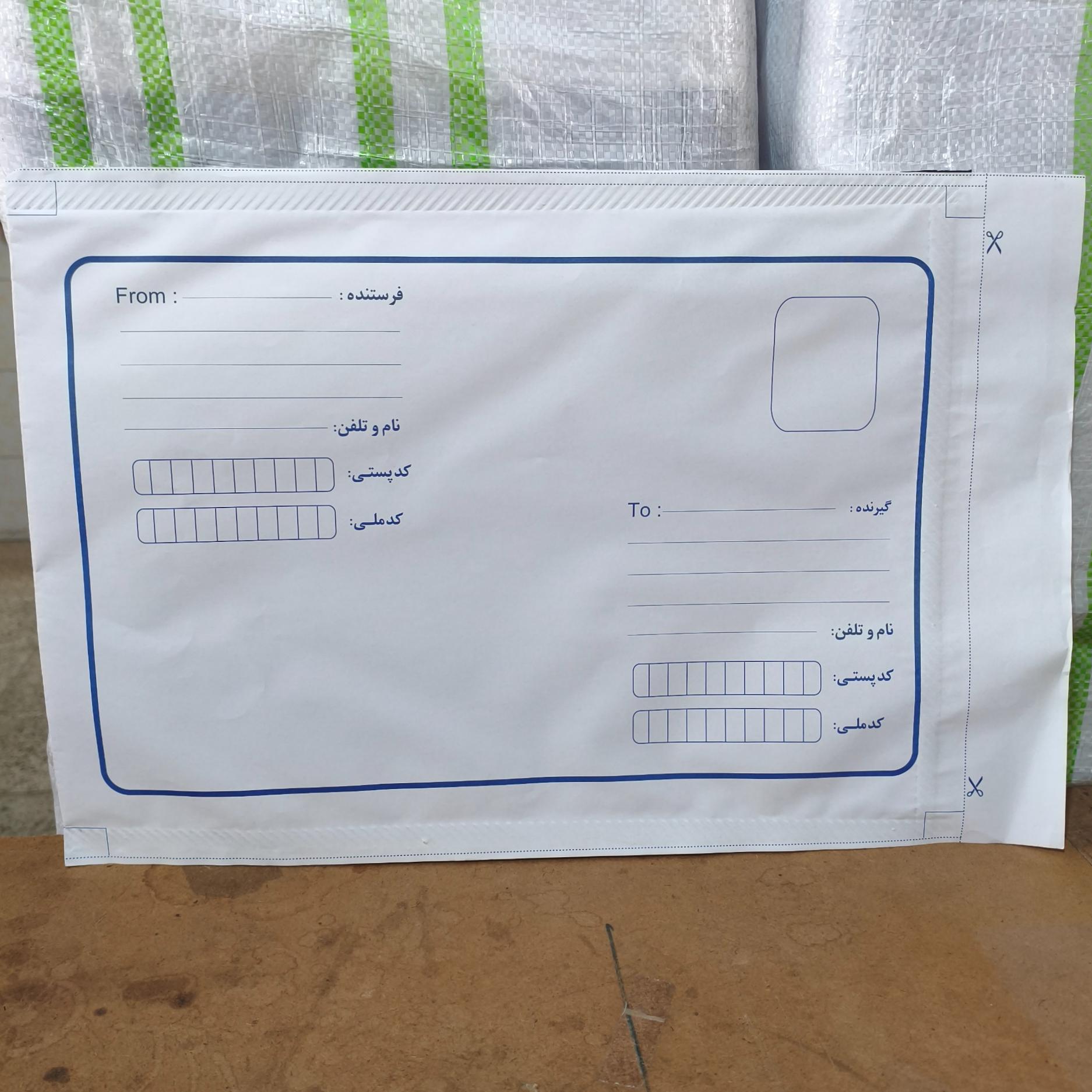 پاکت پستی نایلون مشکی آ3 (300 عدد زیر قیمت)