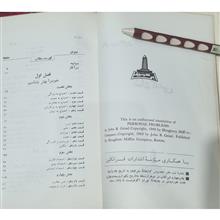 شادکامی
