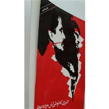 انتری