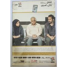 احتمال
