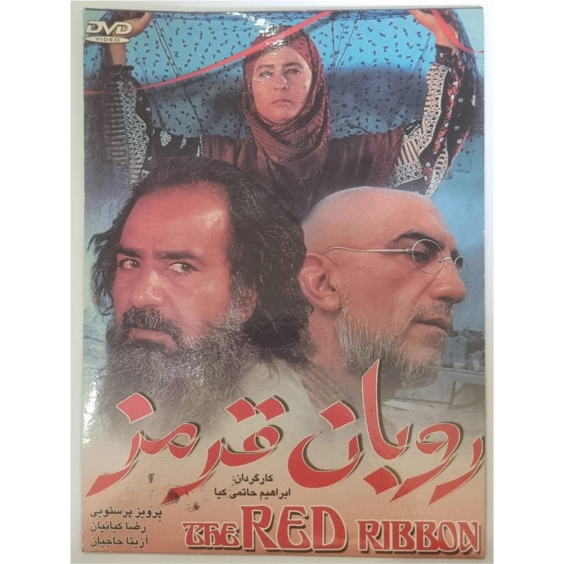 روبان قرمز اورجینال