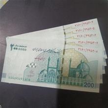 اسکناس