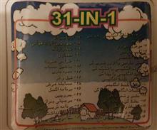 بازی