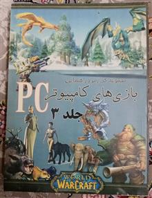 مجموعه