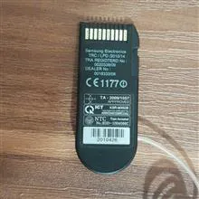 ماژول