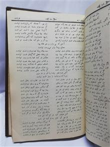 دیوان