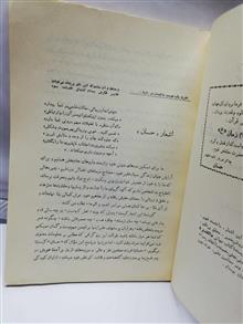 باغستان