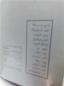 قطره