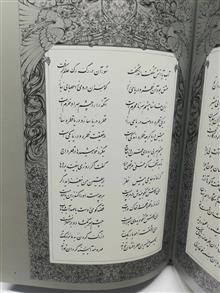 قطره