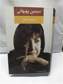 کلیات
