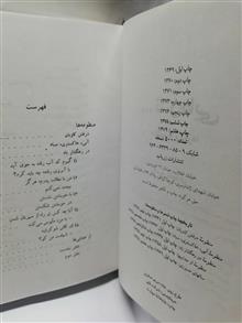 تا