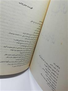 قلندر