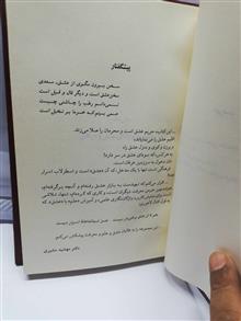 عشق