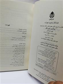 غمنامه