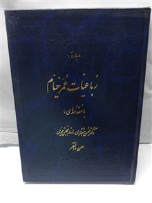 درباره